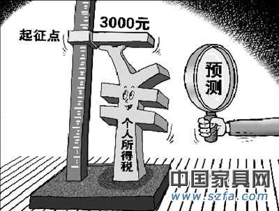 國(guó)務(wù)院通過(guò)個(gè)稅調(diào)整方案 代表建議5000元起征