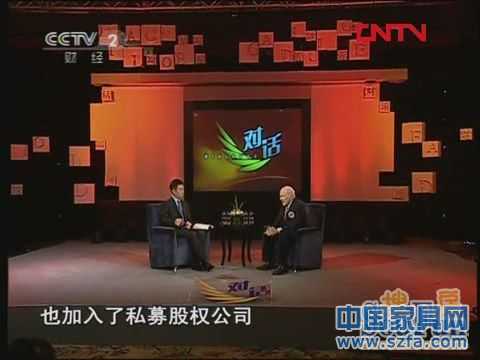 圓方園家具莊日光《對(duì)話》“全球第一CEO”韋爾奇