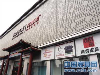 淘寶愛蜂潮四惠店地理位置偏僻，也缺乏商圈效應。