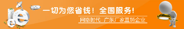 為您省錢,放心采購辦公家具