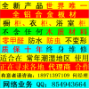 鋁合金防潮 櫥柜 衣柜