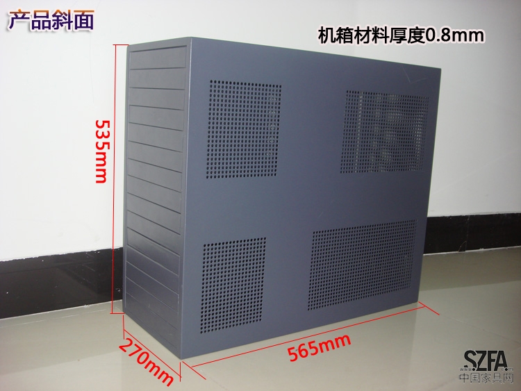 安全機(jī)箱2