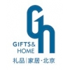 2014第二十九屆中國(guó)北京國(guó)際禮品、贈(zèng)品及家庭用品展覽會(huì)