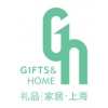 2014年上海國(guó)際禮品、促銷品、家居用品創(chuàng)意展覽會(huì)（秋季）