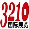 2015年科隆園藝展、科隆戶外家具展-婷