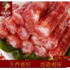 湖南風(fēng)味香腸代銷商 想要特色的湖南風(fēng)味香腸，就找中農(nóng)傳媒