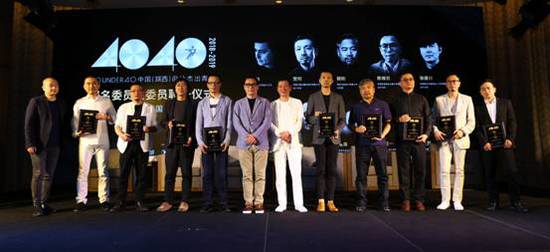 “40under40”2018全國(guó)啟動(dòng) 梁志天、黃全攜逾千名青年設(shè)計(jì)師燃爆現(xiàn)場(chǎng)！