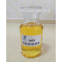 沈陽(yáng)鞍山丹東1053絕緣漆-遼寧1042F級(jí)絕緣漆廠家