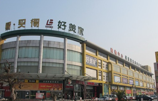 sh0081好美家建材家居中心(曹安店)1