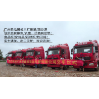 廣州深圳報關拖車