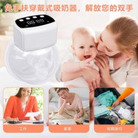 工廠熱銷款吸奶器電動(dòng)無痛按摩母乳全自動(dòng)集奶器穿戴式電動(dòng)吸奶器