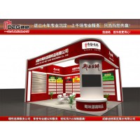 成都企業(yè)文化展廳設計搭建